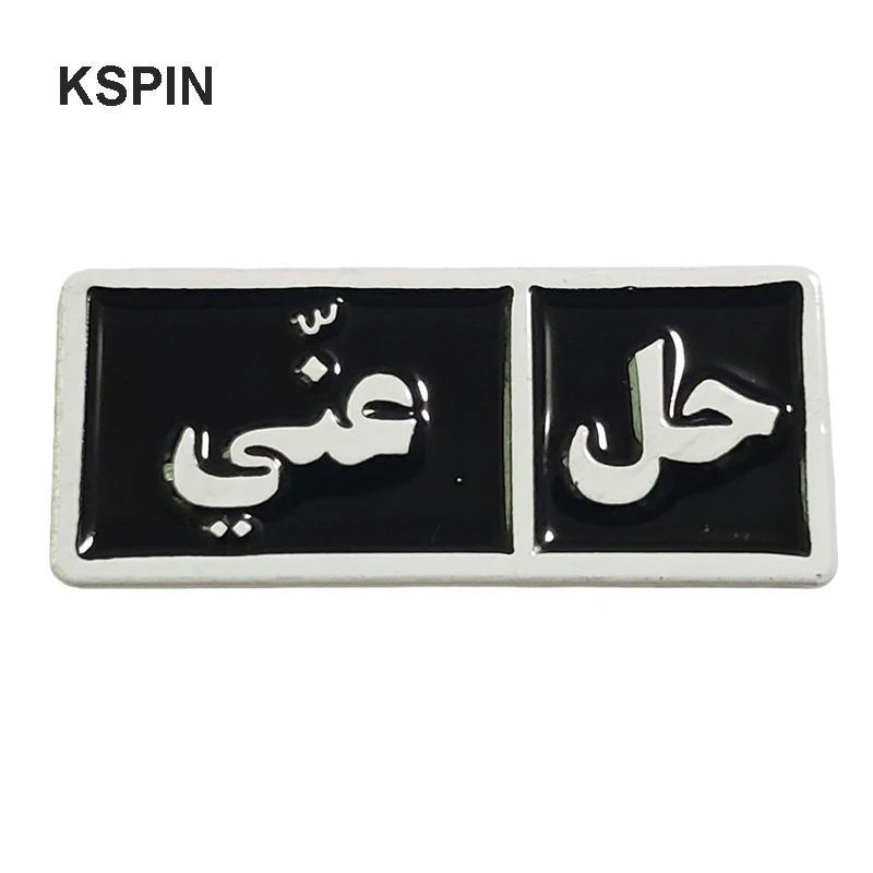Saudi Arabia Mobile Phone 3M Sticker Badge Metal Pin Broooches Pins