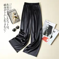satin troussers korean pants High waist women's elastic waist elegant large size fall fashion 2026 New wide leg pants loose