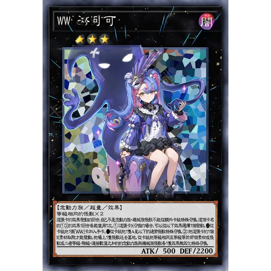 jeu-de-cartes-yugioh-diy-150-cartes-jeu-de-cartes-competitif-jeu-de-cartes-personnalisable-jeu-de-societe-strategique-pour-2-a-8-joueurs-nombre-de-joueurs-illimite