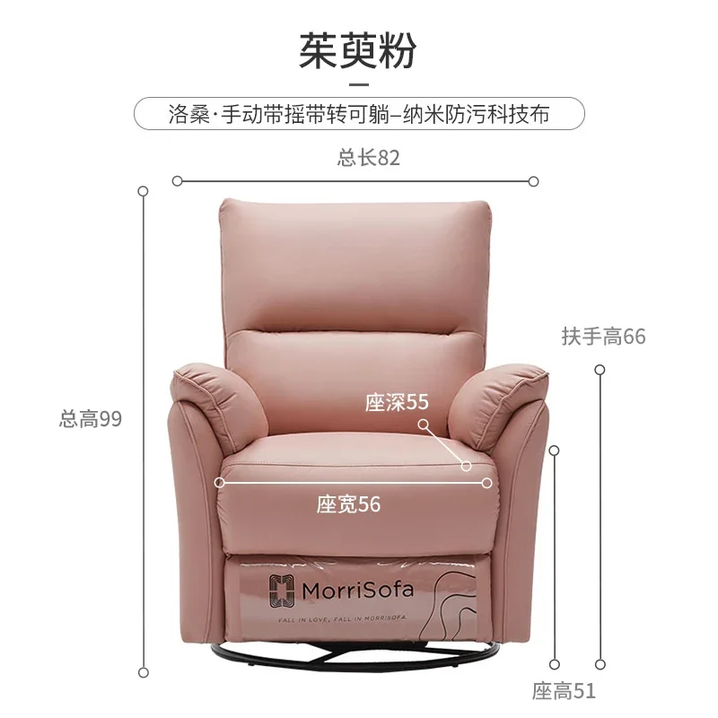 A  First-Class Multi-Functional Electric Technology Fabric Space Massage Armchair Living Room Single Rocking Recliner