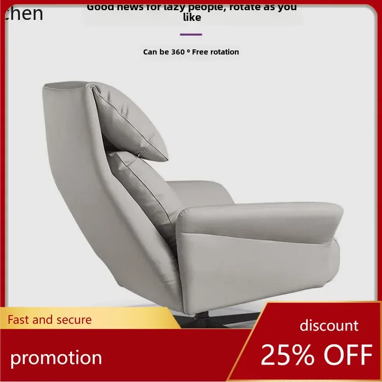 

HXL leisure chair light luxury minimalist rotating leather single sofa chair