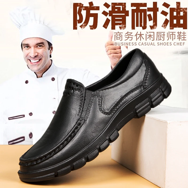 Fashion Anti Slip Oil Resistant Men Chef Shoes New Comfort Plus Size Business Casual Men's Work Leather Shoes Soft Driving Shoes