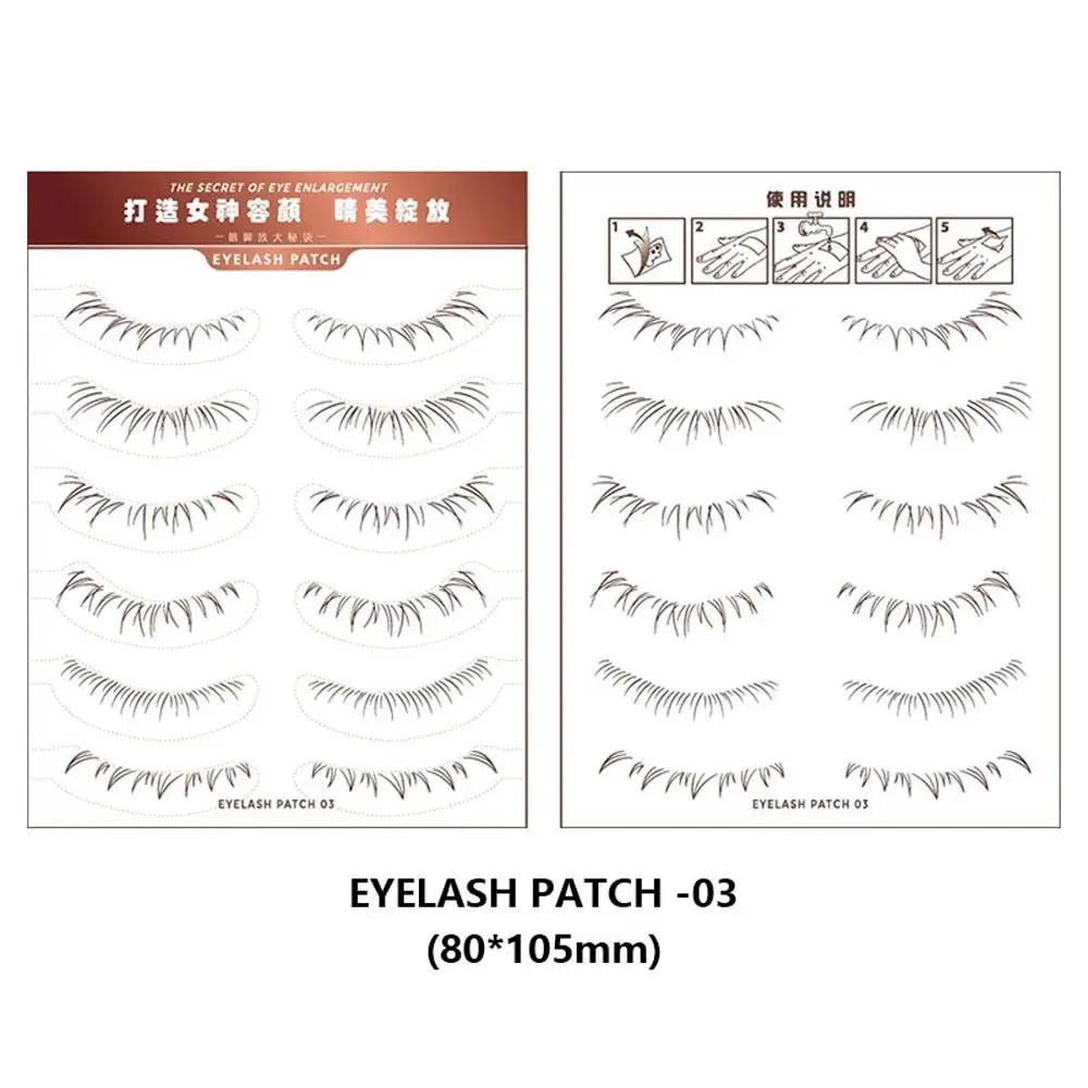 Lazy Makeup Tool Lower Eyelash Tattoo Sticker Water Transfer Printing Temporary Tattoo Patch Lower Eyelash Patch