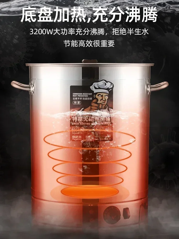 دلو الماء المغلي والحساء ذو سعة كبيرة من الدرجة التجارية. كوبو ستانلي بريما لين. #2