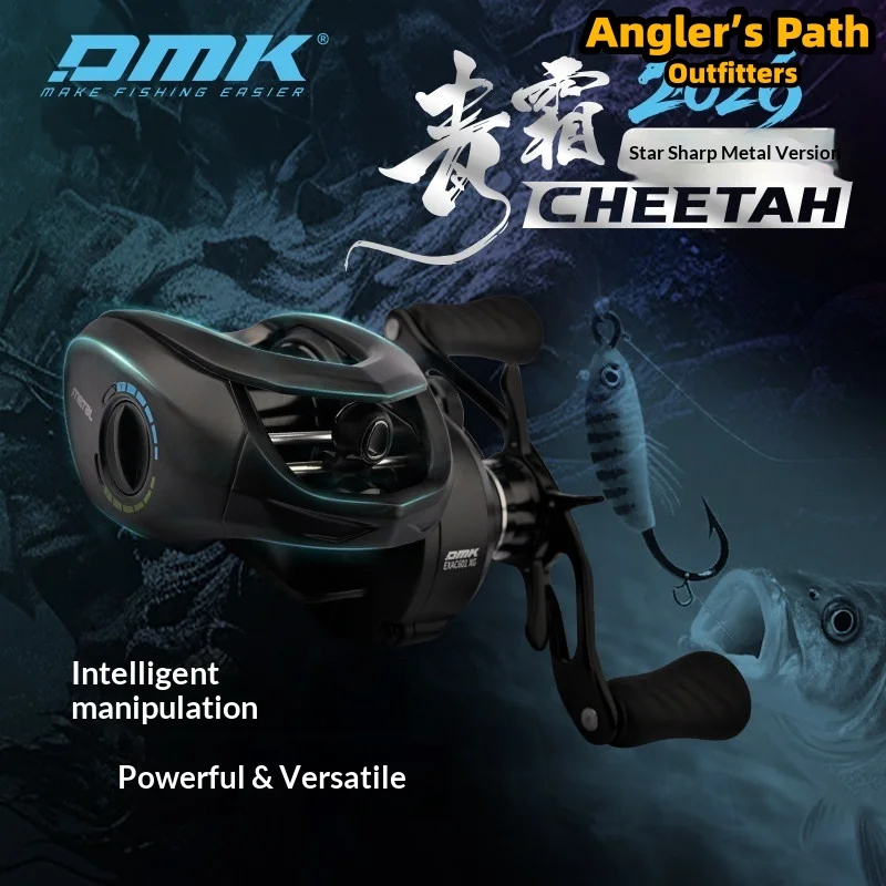 DMK Baitcasting Reel Intelligent Dc Dual Mode Stepless Brake Metal Carbon Long Casting Ultralight Lure Fishing For Angler