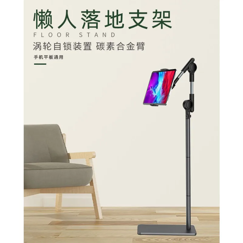 حامل كمبيوتر لوحي جديد، أرضية بجانب السرير للهاتف المحمول ذاتية القفل توربينية 360 درجة ° تلسكوبي دوار مضاد للاهتزاز #1