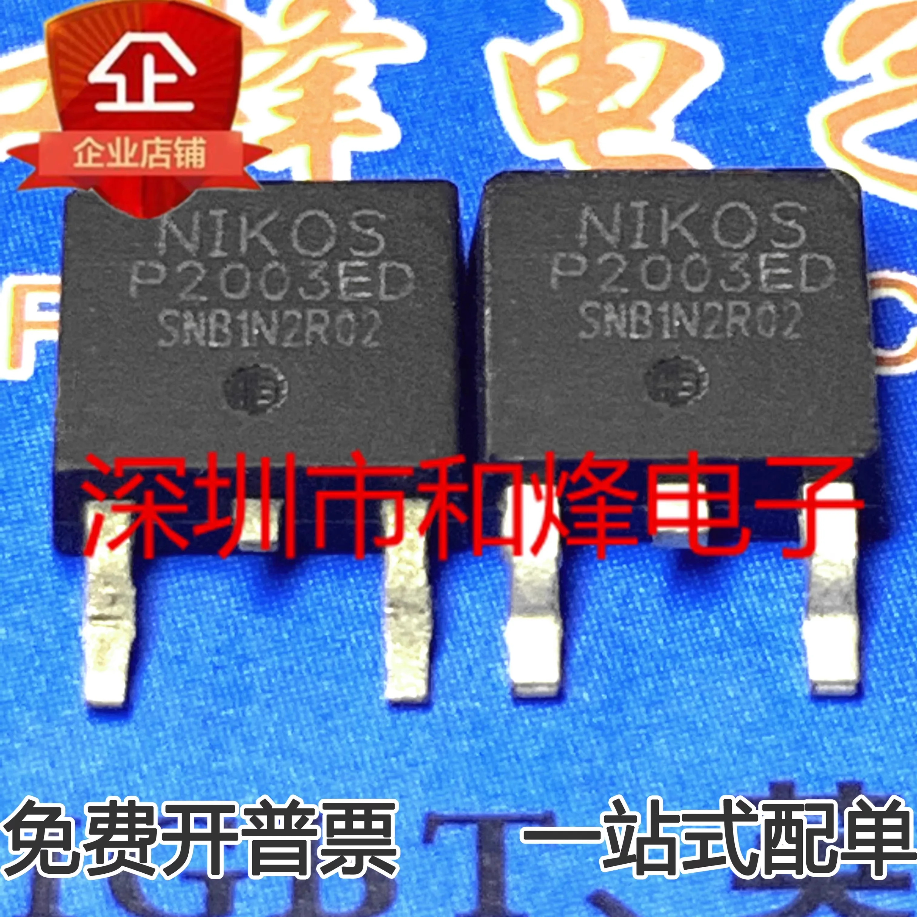 5PCS    P2003ED -36A -30V   TO-252   In stock