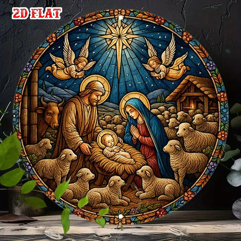 2D Flat, 1pc Vintage Nativity Scene Metal Wall Decor - Round Religious Sign with Mary, Jesus, Joseph, Angels & Star of Bethlehem