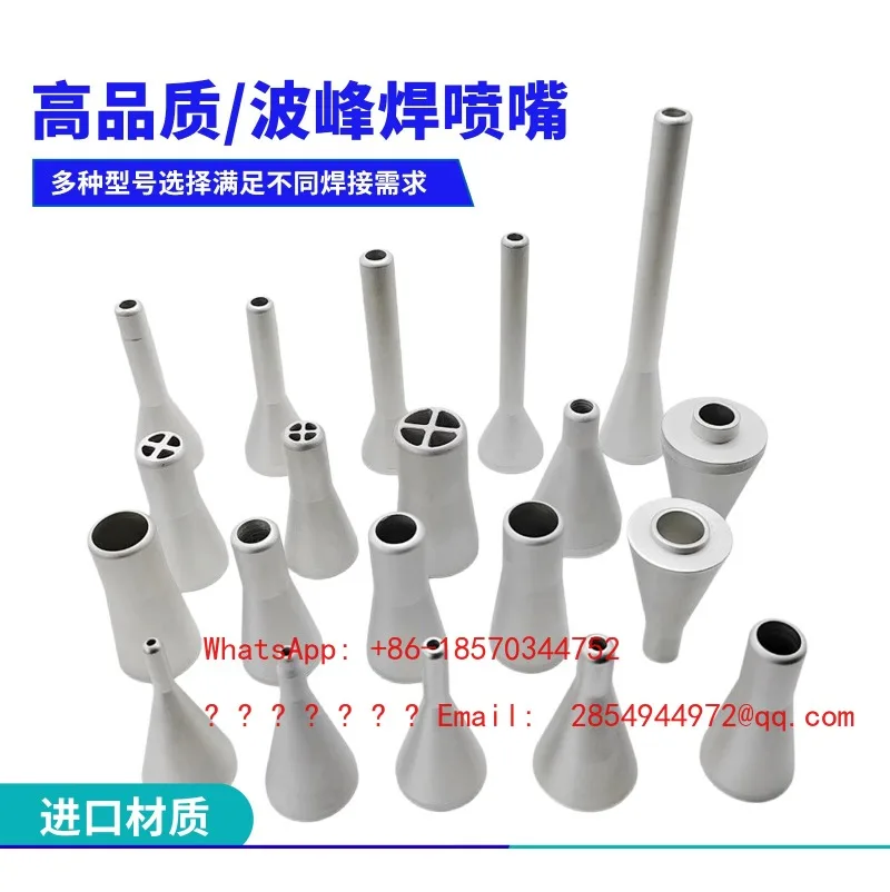 Selective Wave Soldering Nozzle Compatible with Soldering Nozzle Tin Nozzle