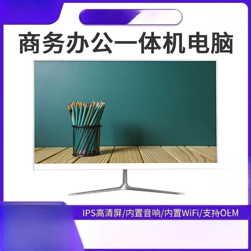 Computadora todo en uno, ultrafina, sin fronteriza, nueva, para el hogar, negocios, oficina, escritorio, computadora ensamblada