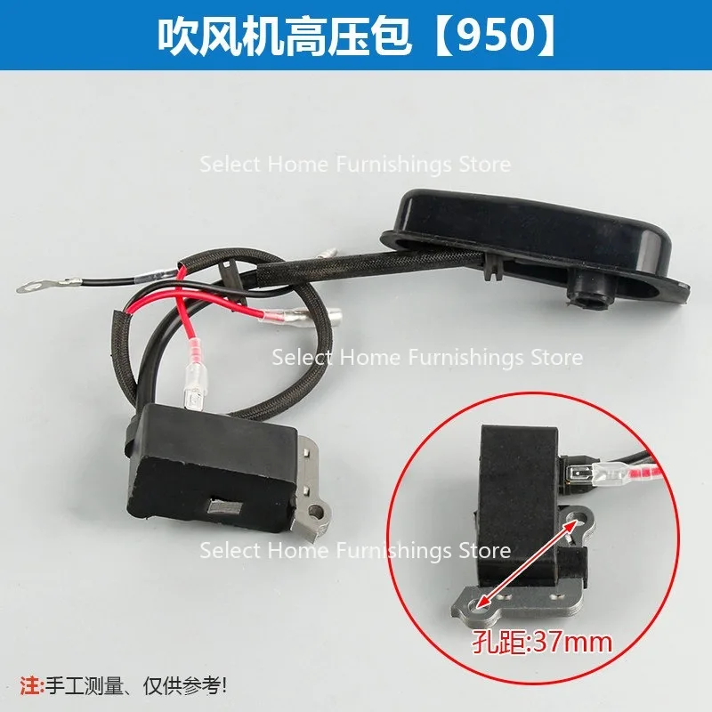 Suitable for lawn mower accessories, hedge cutters, floor drills, hair dryers, spark plugs, ignition coils, fire nozzles