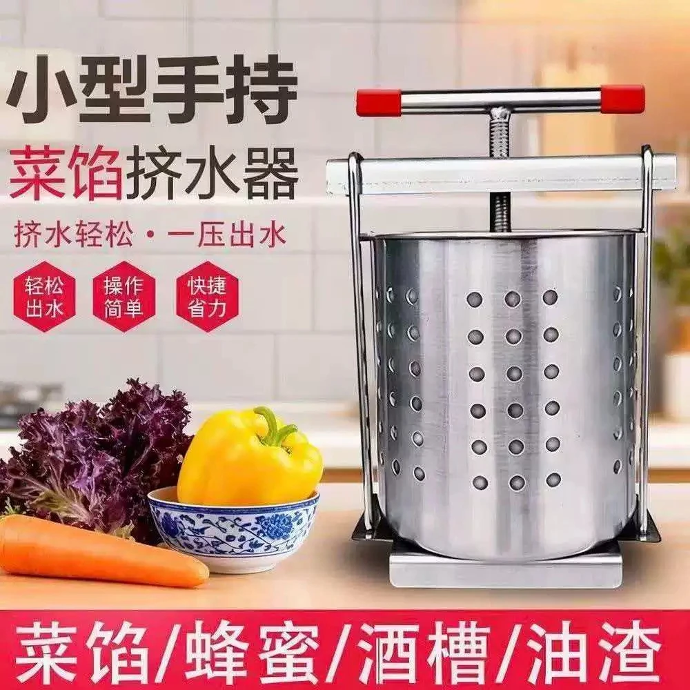 Stainless Steel Manual Stuffing Squeezer Household Vegetable Dehydrator Juicer Dumpling Filling Water Press Tool