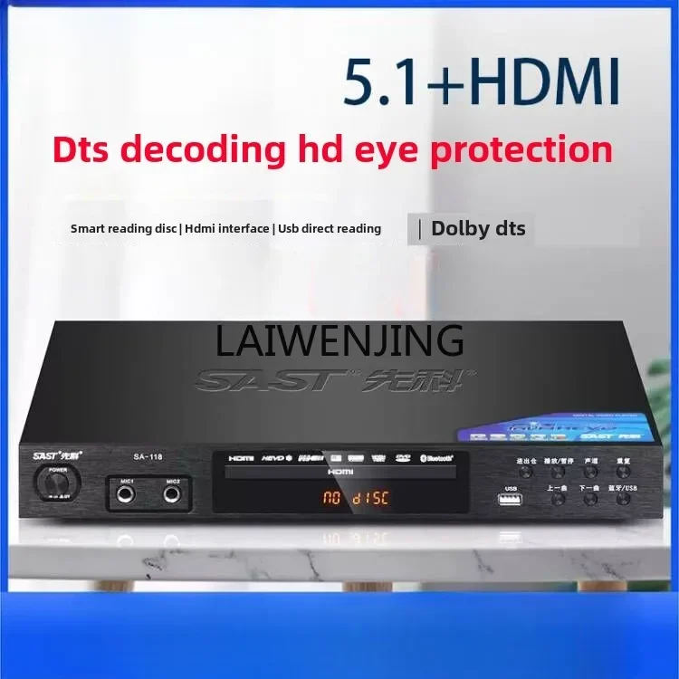 MJY DVD player high definition player decoding evd player