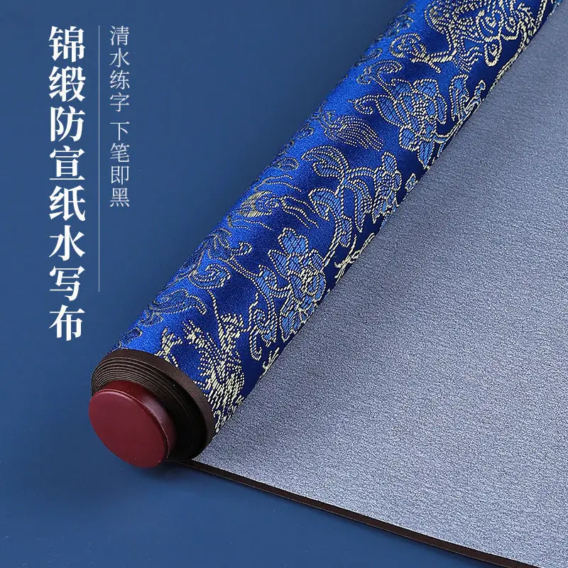 

Thickened Imitation Xuan Brush Water Writing Cloth Calligraphy Practice Special Beginners Starter Set Copybook Clear