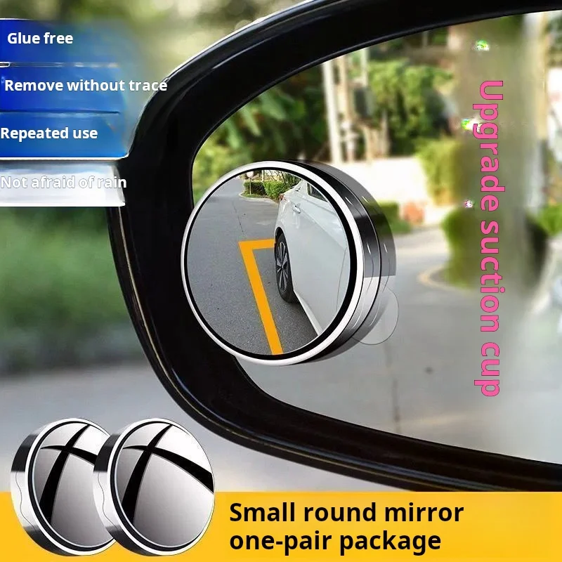 

Car rearview mirror small round mirror glass 360 degrees adjustable ultra clear infinity auxiliary mirror mirror blind spot mirr