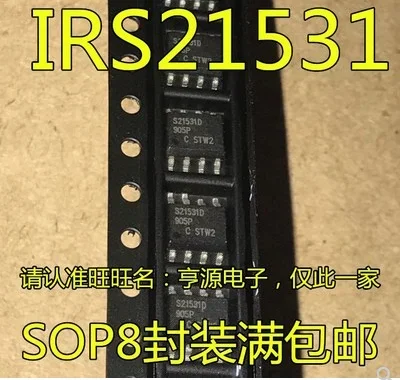 Free Shipping 30pcs IRS21531DSTRPBF IRS21531D S21531D IR21531S SOP8