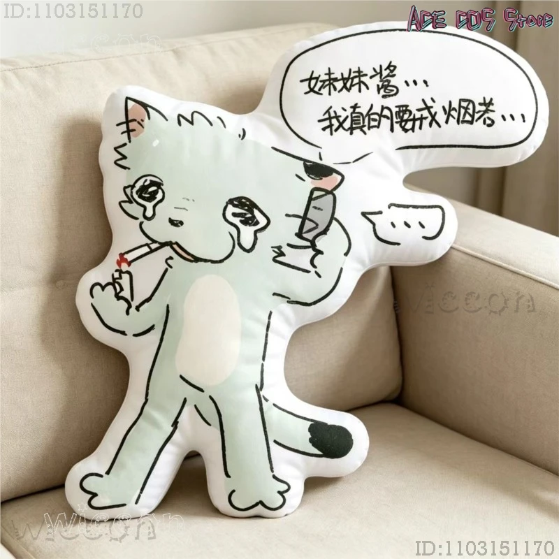 Cosplays Chainsmoker Cat Yaniko Satou 40cm Throw Pillow – Decorative Cushion Halloween Home Sofa Bed Gift - view 4