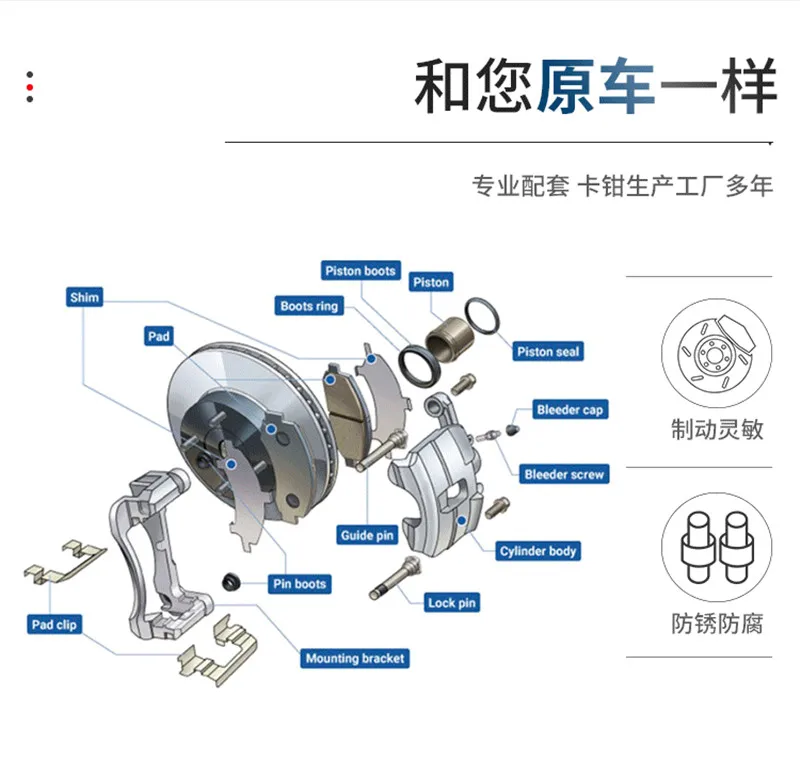 Front Rear Cylinder Repair Kit  for Great Wall Haval 2nd Generation H6 H7  Brake Caliper Screw Rod Guide Pin