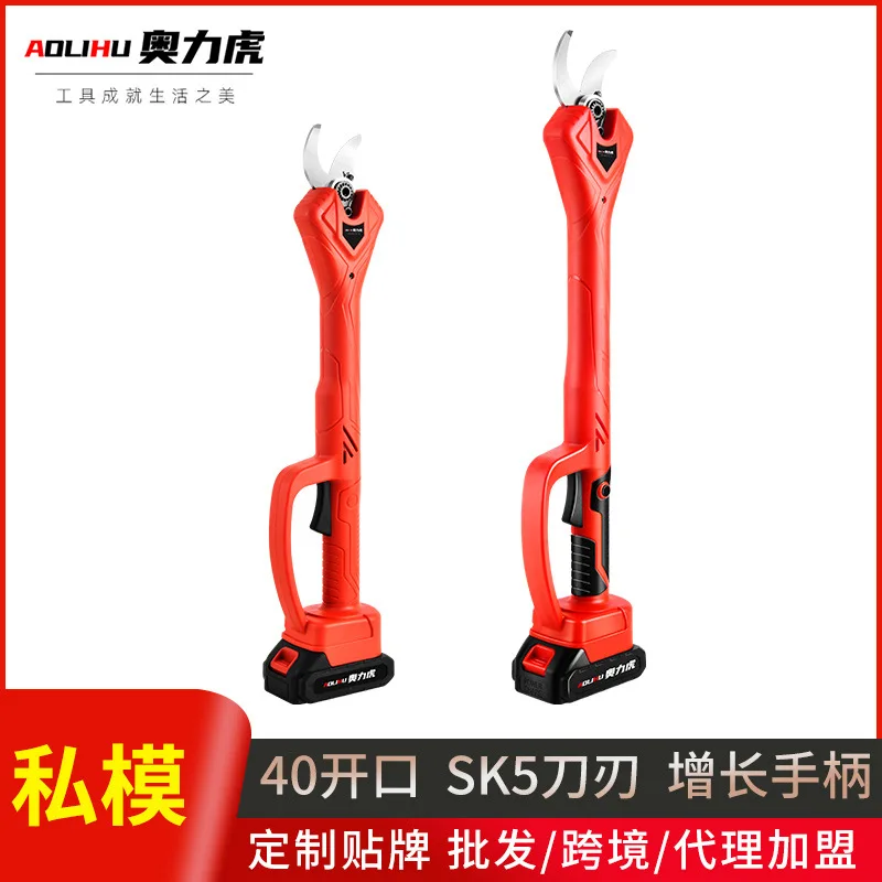 

New brushless extended rod pruning shears multi-functional garden gardening electric scissors outdoor wireless high branch shear