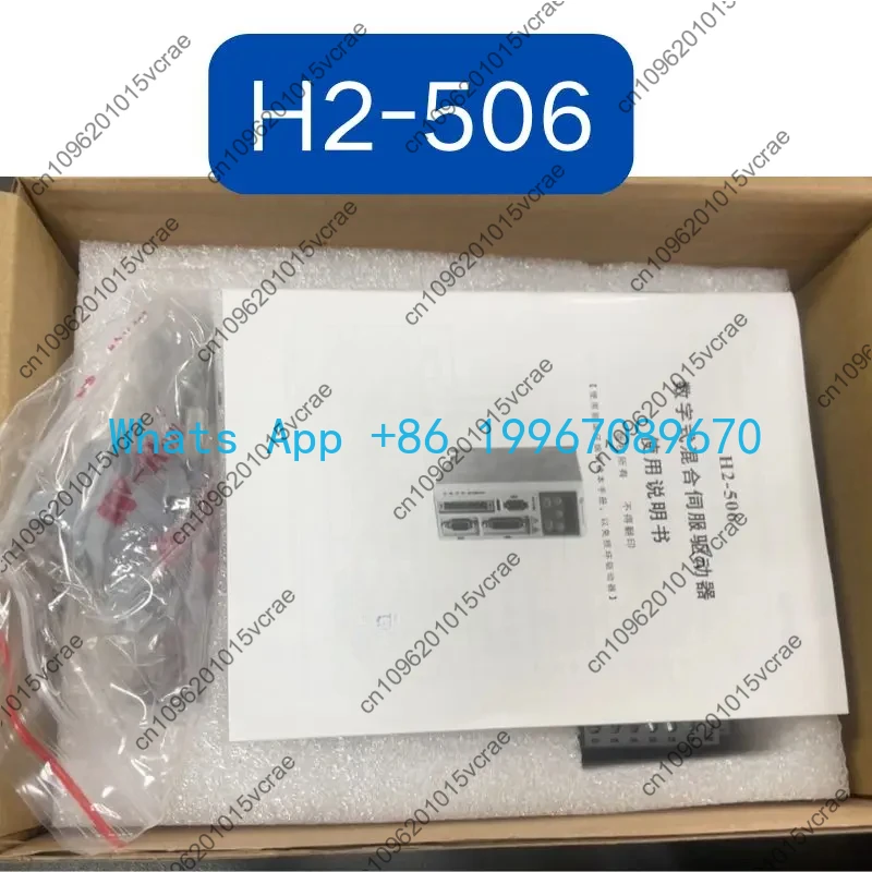 Brand New H2-506 servo drive 24-48V universal hybrid servo drive