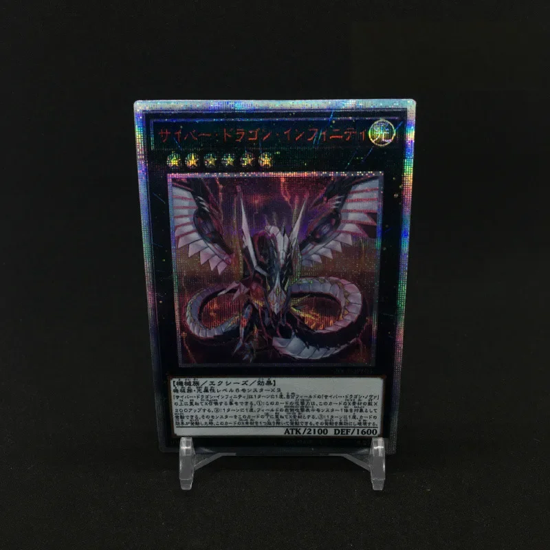 Yu Gi Oh 20SER 20CP CYBER DRAGON INFINITY DIY Toys Hobbies Hobby Collectibles Game Collection Anime Cards