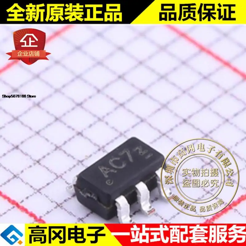 

5 шт. BL8542CCB5TR SOT23-5 AC7 DC-DC оригинальная новая быстрая доставка