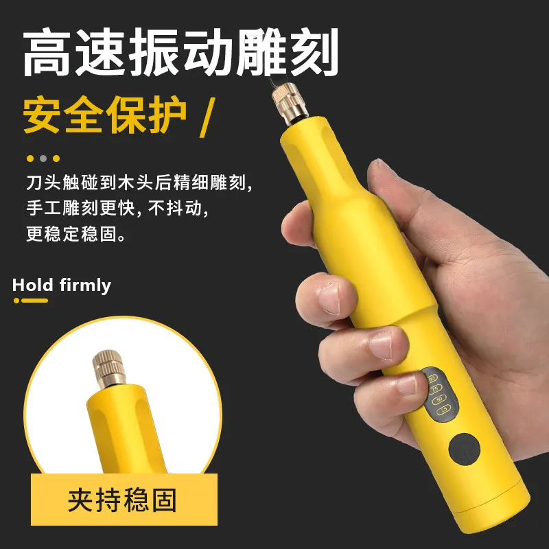 Engraving machine Power tools Full set of chisels Carpenter carving Lithium battery Handheld engraving machine Small automatic