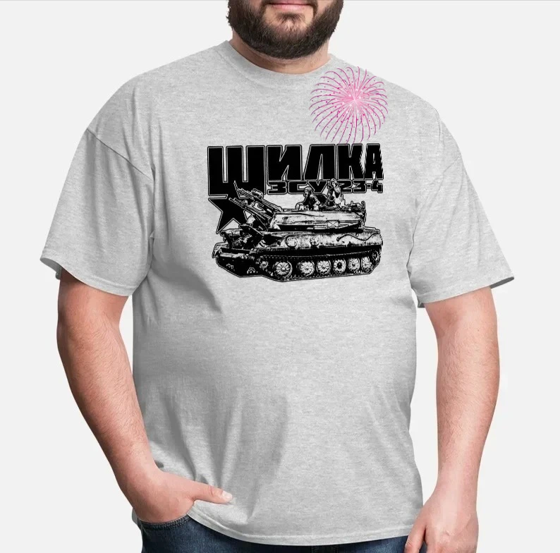 

Русская футболка ZSU-23-4 «Shilka» с самоходным пистолетом Antiaircraft, повседневная мужская футболка из 100% хлопка с круглым вырезом и короткими рукавами, размер S-3XL