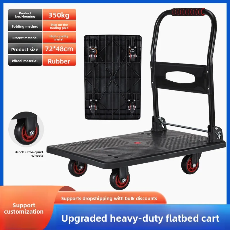 Plastic trolley wholesale supermarket goods pulling household folding trolley warehouse silent goods pulling flat small trailer