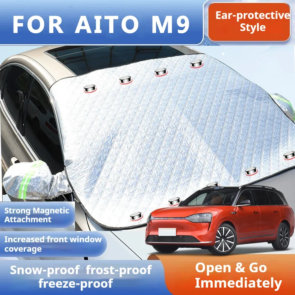 

Thickened Car Now Sunshade Windshield Cover With 5/9 Magnets UV Protection Anti Snow Sunlight For Front Windsh for AITO M9