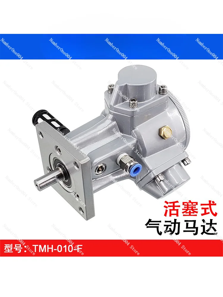 TMH-010-F Piston Pneumatic Motor Small Explosion-Proof Forward and Reverse Mixing Pump Adjustable Speed