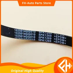 Original Alternator Belt Generator Belt For Jac J3 J4 J5 J6 Vvt Engine 1025014gg010 5pk1269 High Quality