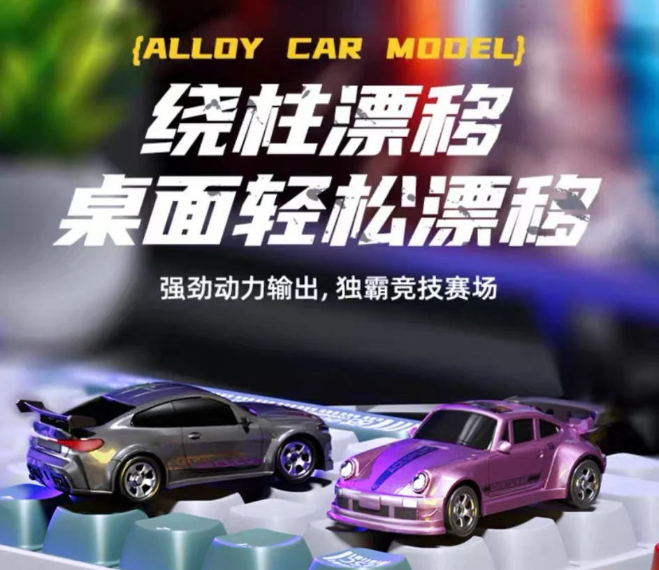 

Радиоуправляемая дрифт-машинка RC 1/64 4WD с регулируемой скоростью, мини-гоночный автомобиль карманного размера, настольная игрушка на пульте управления, вирусный подарок для мальчиков и детей