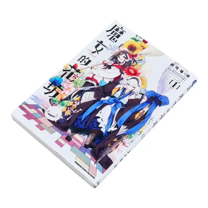 Toko Bunga Penyihir 01 Penulis So Hamayumba Kadokawa Taiwan 9786264156936 Buku