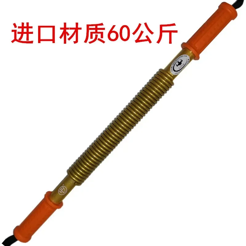Upgrade Golden Arm Strength Bar, Strength Arm, Chest Muscle Training, Home Fitness, Strengthen