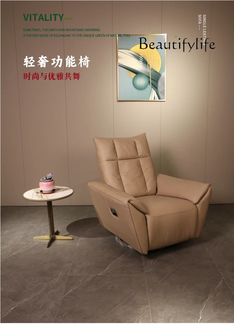Q Light luxury massage function chair manual electric adjustment leisure chair living room first layer cowhide sofa single chair
