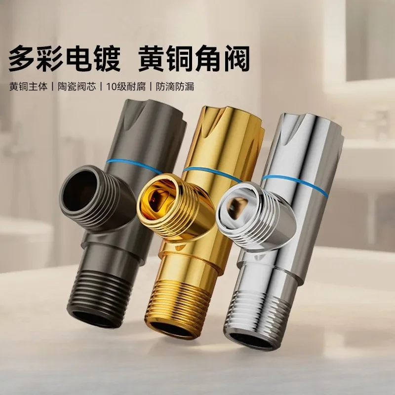 All Copper Triangle Valve Thickened Household Explosion Proof Leak Proof Lengthened 4 Point Large Flow Angle Valve