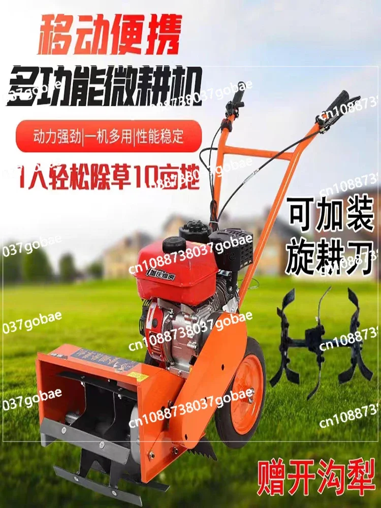 Multi-Functional Gasoline Weeding Machine Small Agricultural Weeding Plough Furrow Ridging Hand-Held Rotary Tillage