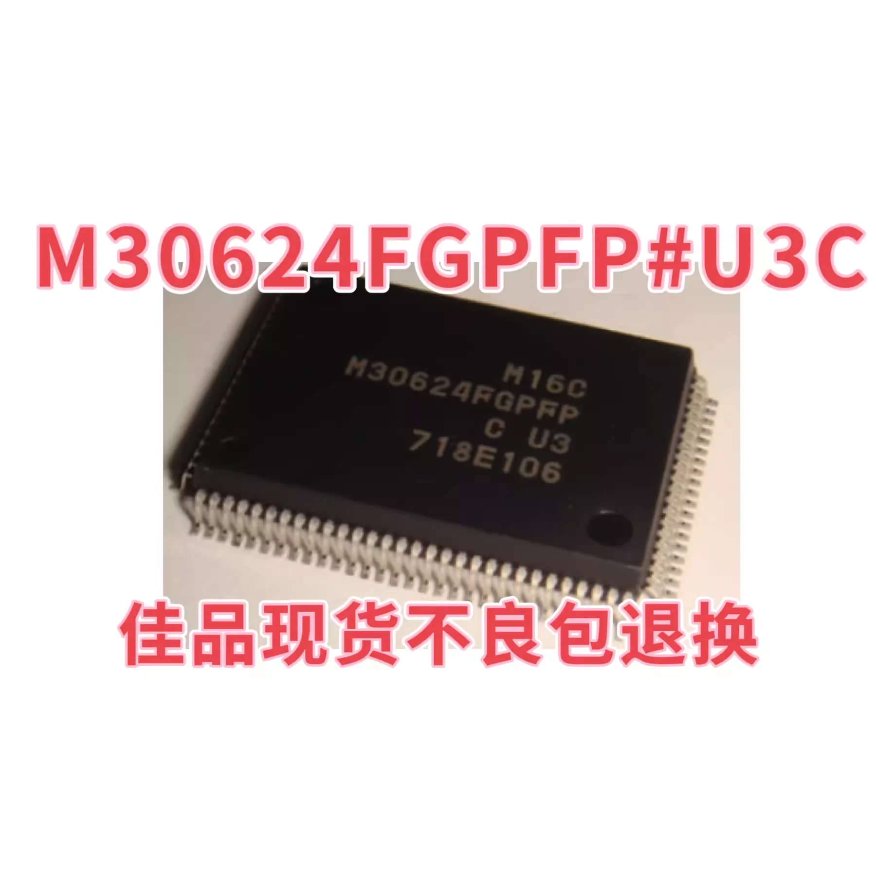 M30624FGPFP # U3C M30624FGPFP SMT Package QFP-100 Microcontroller Chip