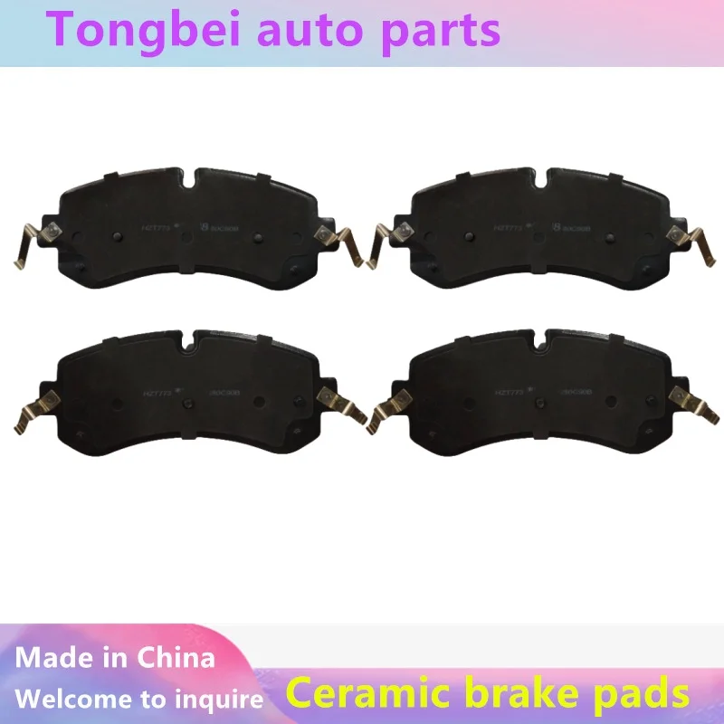 

Suitable For Faw Besturn T99 2.0t Automotive Front Brake Pads/High Quality Ceramic Formula