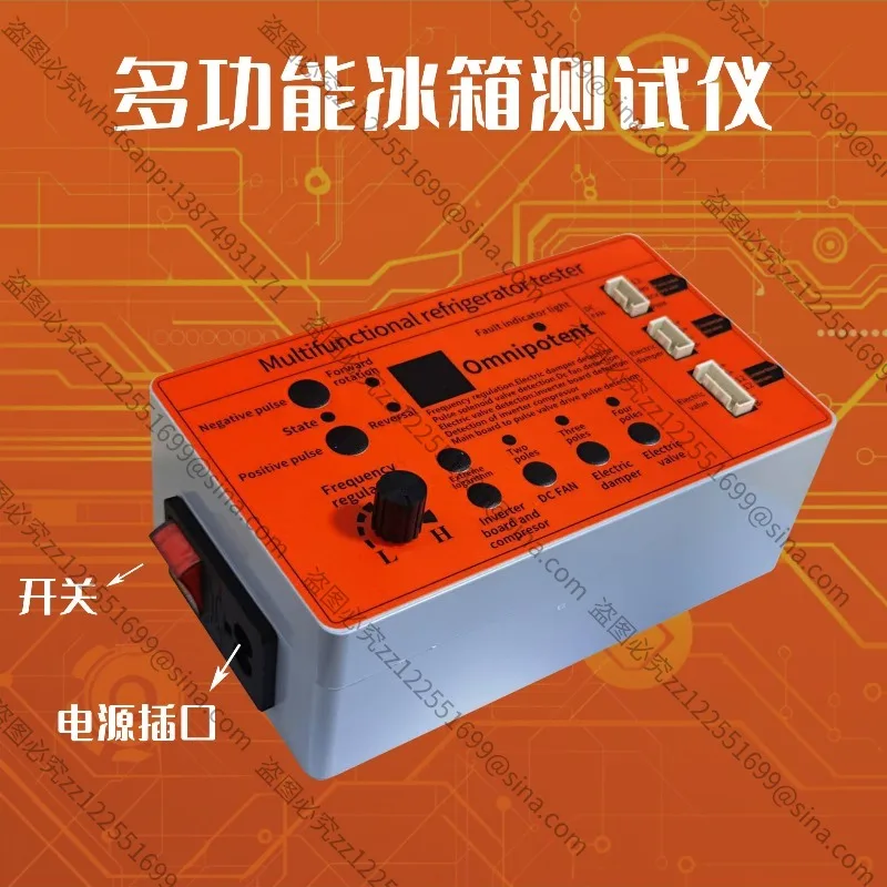 Suitable for Refrigerator Frequency Converter Detector, Compressor Frequency Converter Plate,Multi-functional Detector