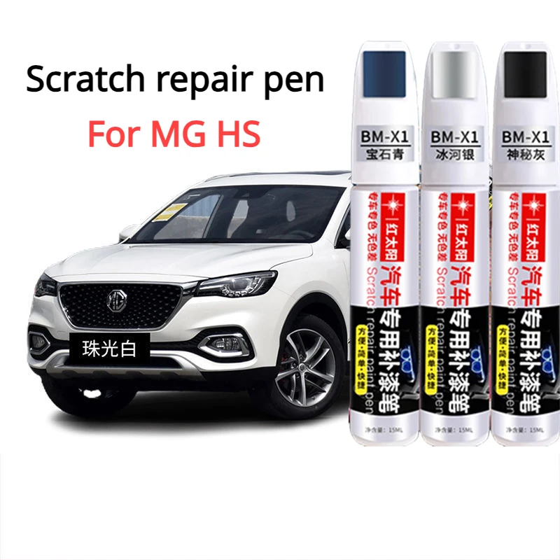 For MG HS Paint Repair Pen Pearl White Maya Brown Car Scratches Repair Car Paint God Tool MG HS  Paint Pen