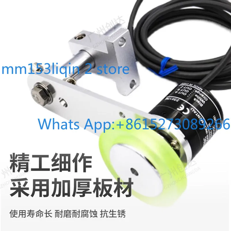 Encoder set + T-shaped mounting bracket + 68MM diameter + synchronous meter wheel E6B2-CWZ6C/1X/5B
