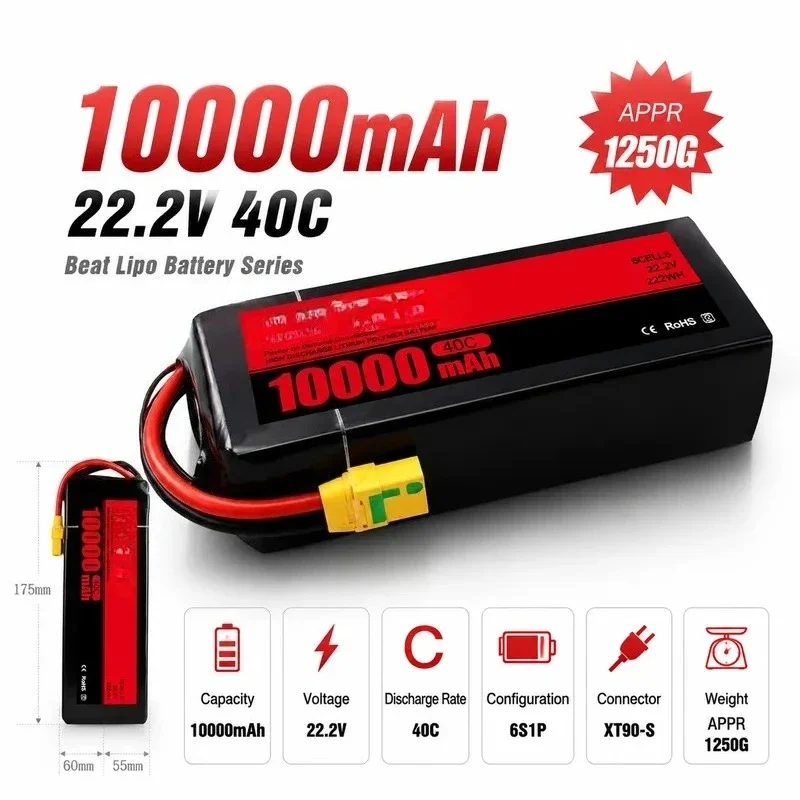[New] for BT plant protection drone battery 10 inch crossing machine battery 10000/6S/8S/22.2V/29.6V/40C