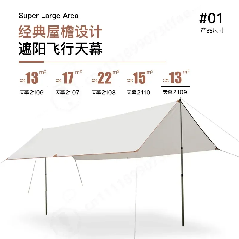 Camping Canopy Tent Outdoor Awning Sun Rain Protection Portable Setup Beach Picnic Shade Shelter