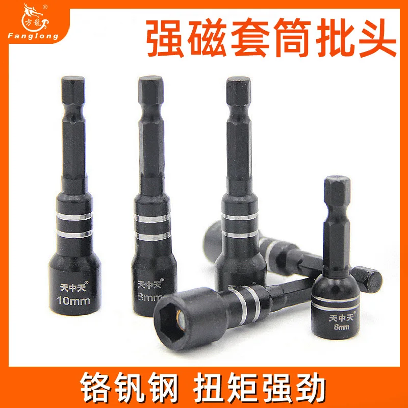 High-grade Hexagonal Socket self-tapping Dovetail 8mm Hex Socket Hand Electric Drill Head