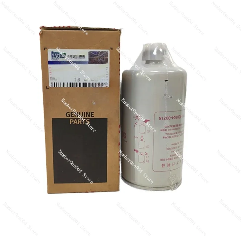 Diesel Engine Parts Diesel Filter/Diesel Filter 400504-00218