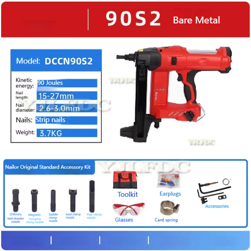 DCCN90S2 electric steel nail gun concrete cordless nail fixing gun gun for concrete nails 15－27mm