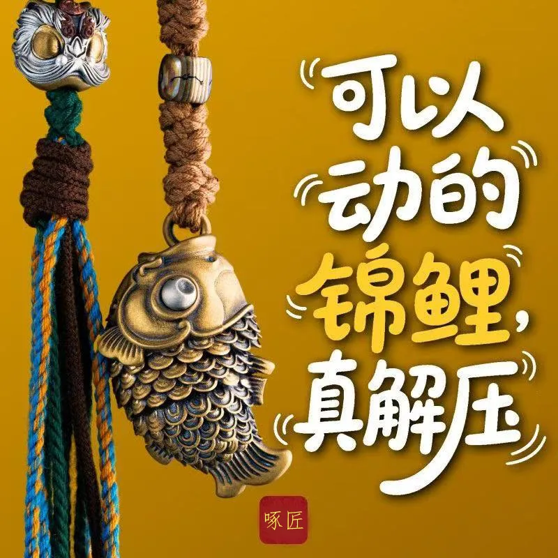 Nouveau Design Original 2026 Yunlai Koi – Porte-clés Pendentif Koi Chinois Style Chinois, Breloque Porte-bonheur Balancelle, Cadeau de Bénédiction à Suspendre au Voiture