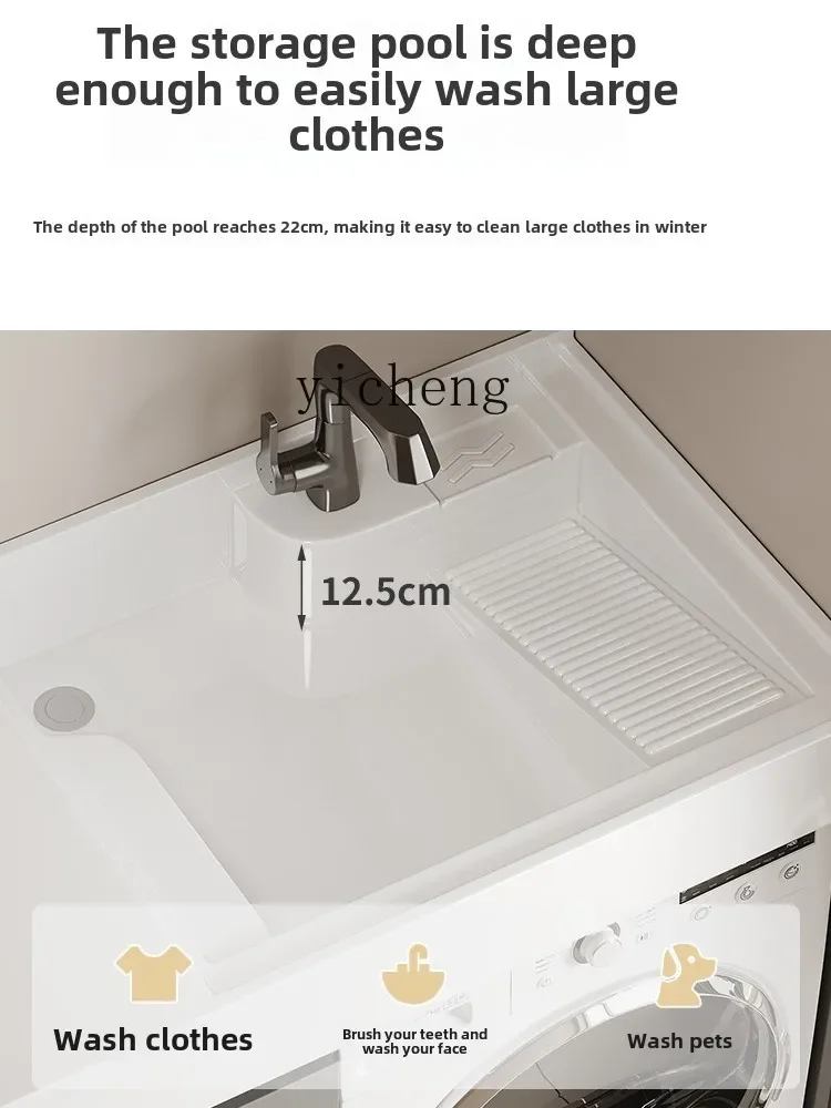 Zws. Honeycomb aluminum washing machine cabinet small apartment balcony with rubbing board hand washbasin integrated